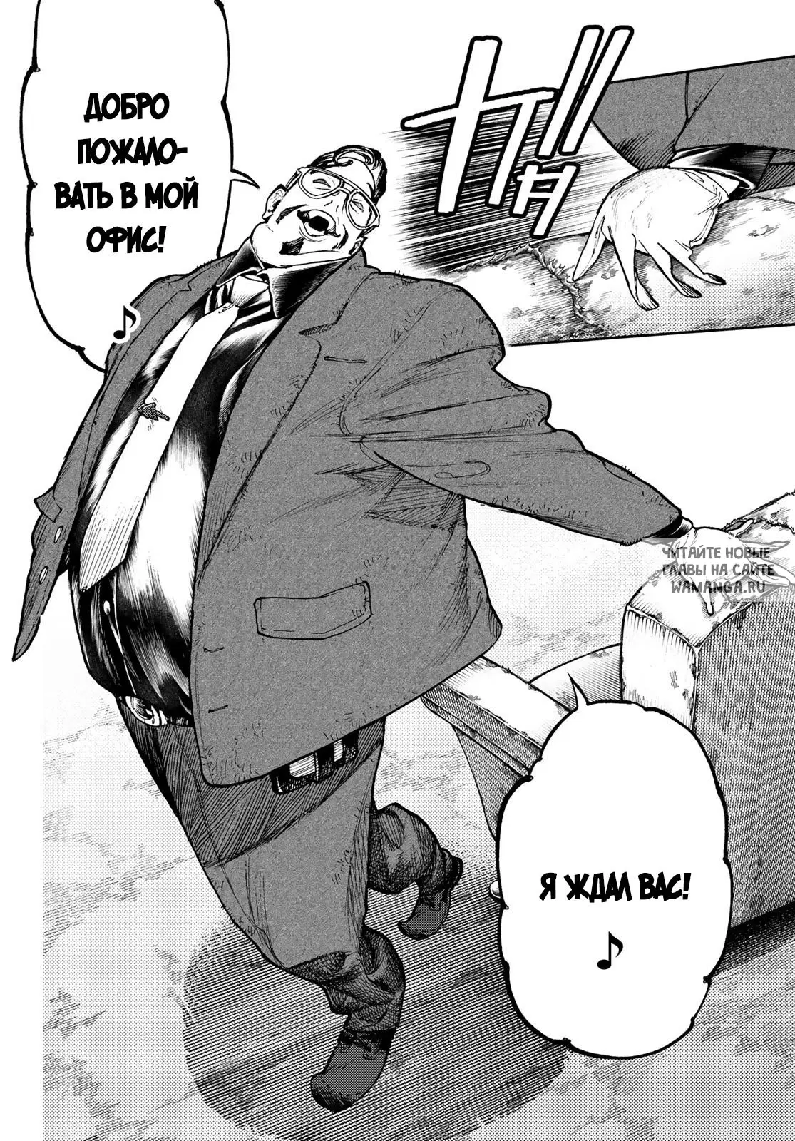 Page 10.000