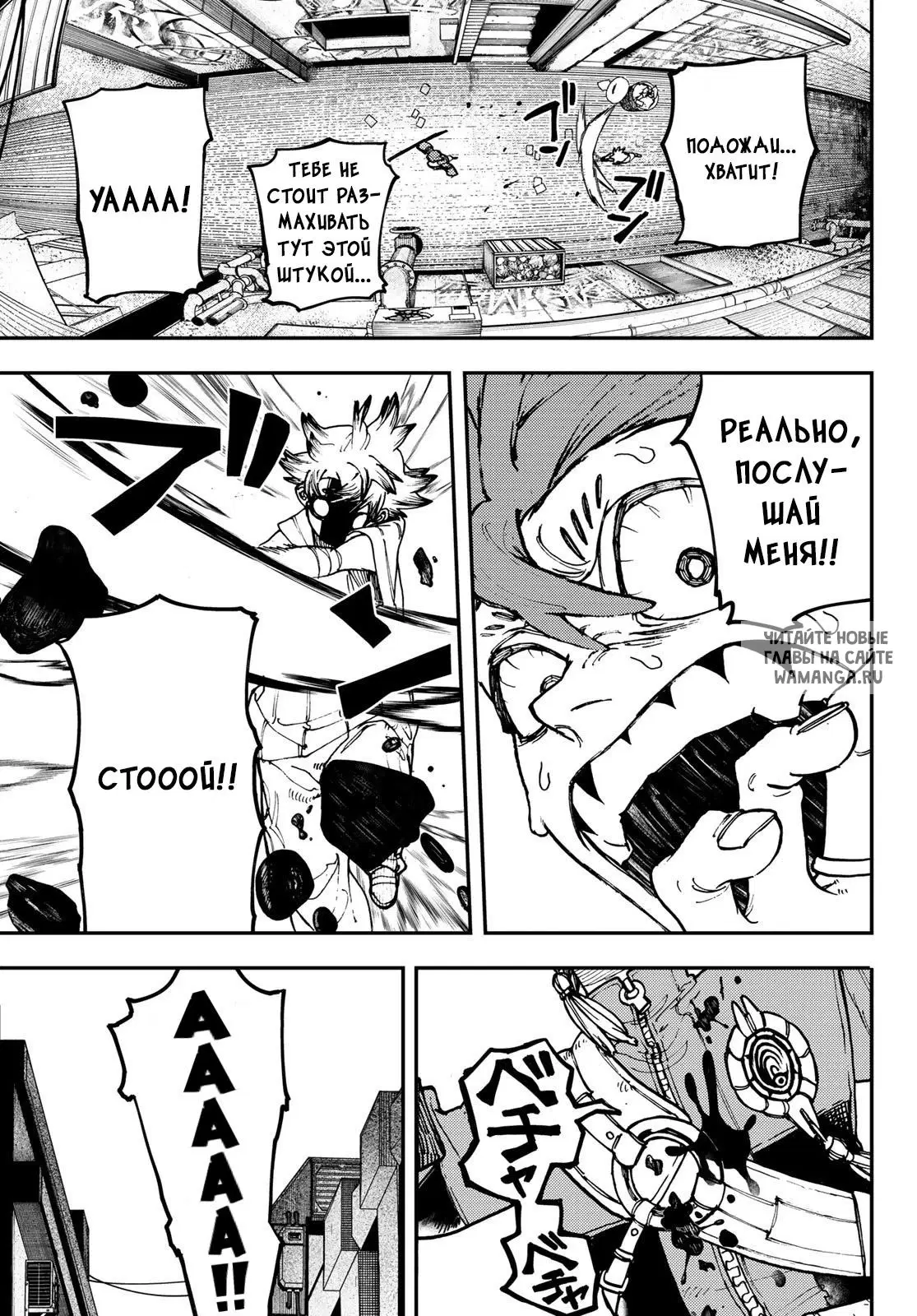 Page 11.000