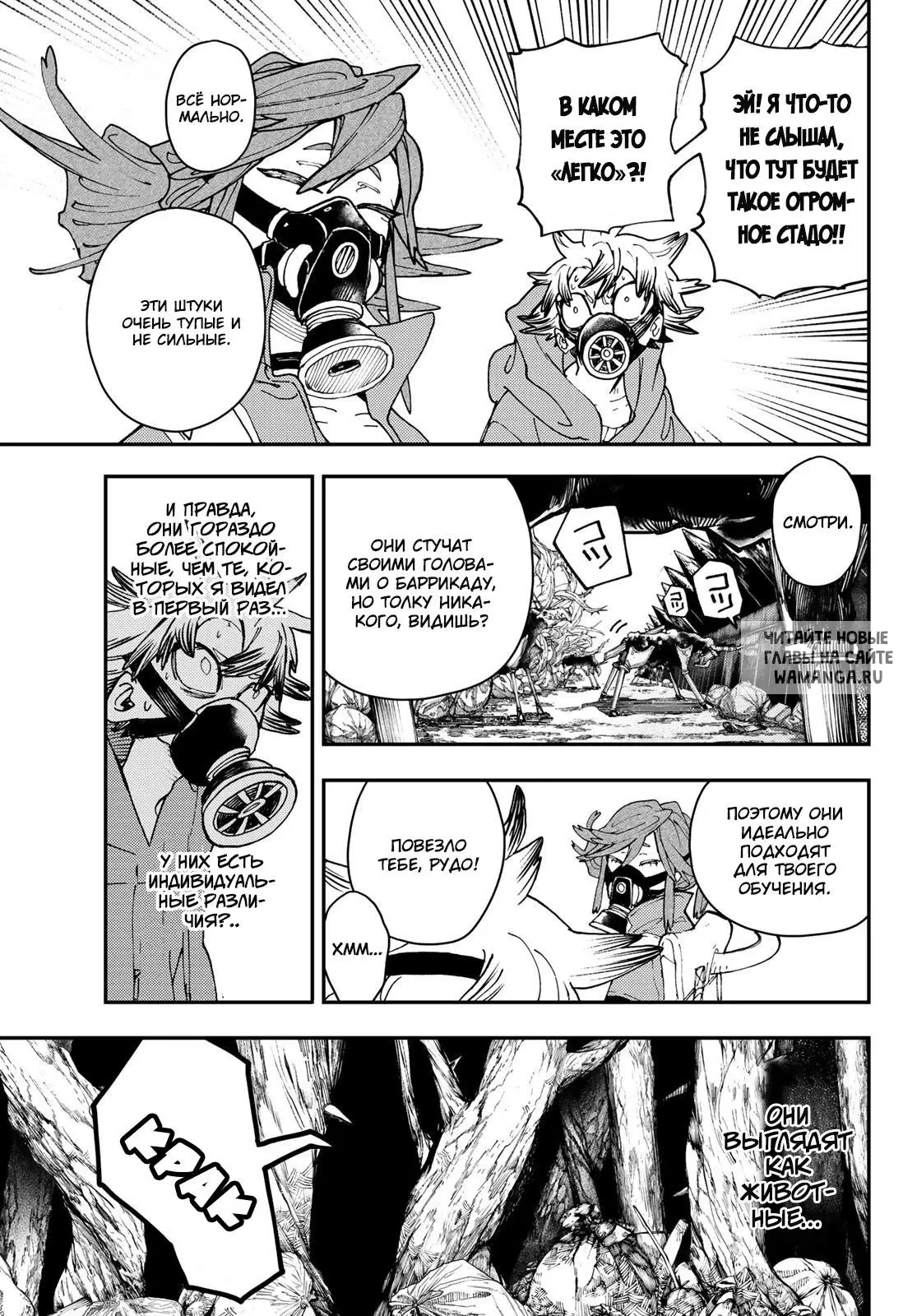 Page 11.000