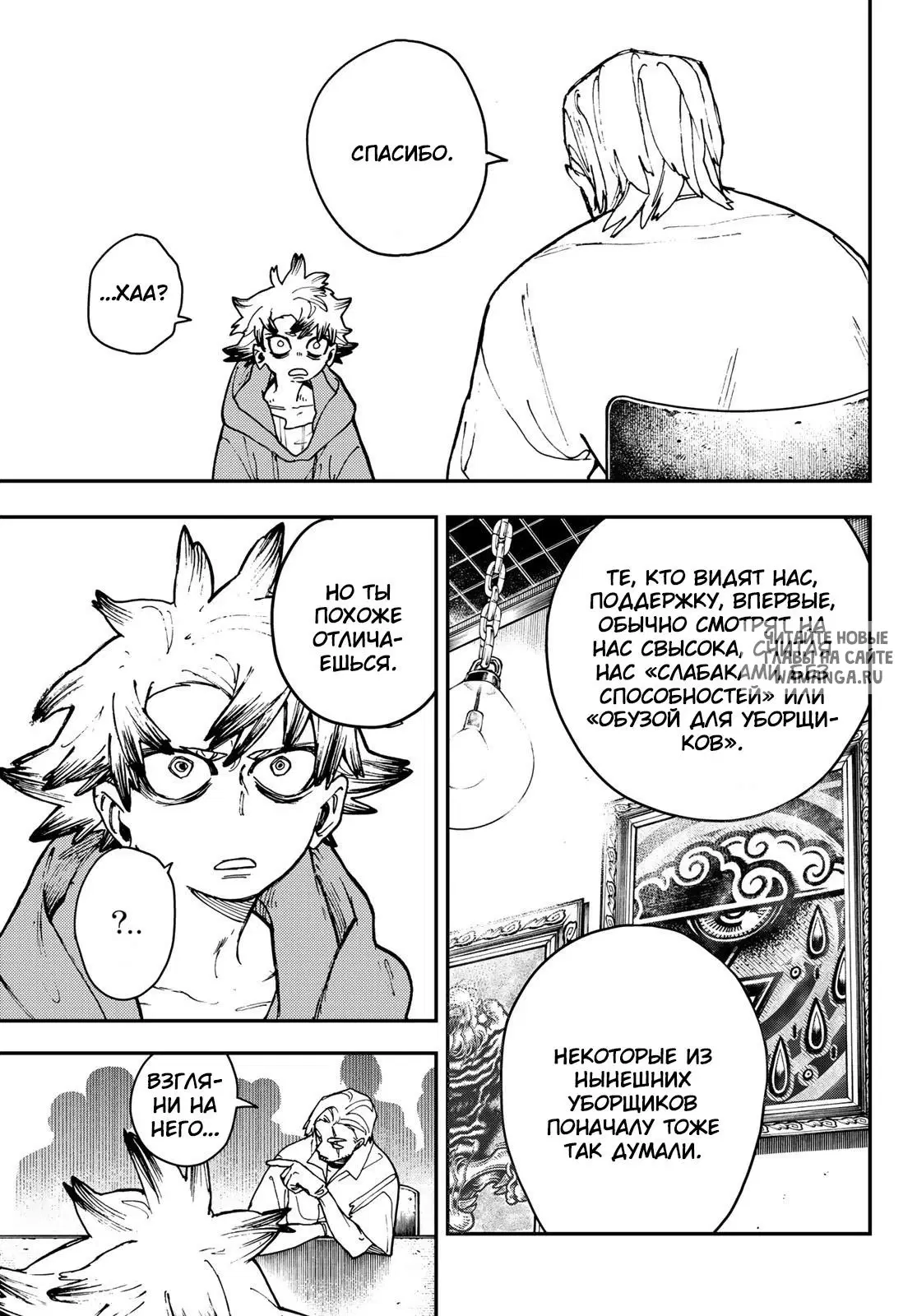Page 11.000