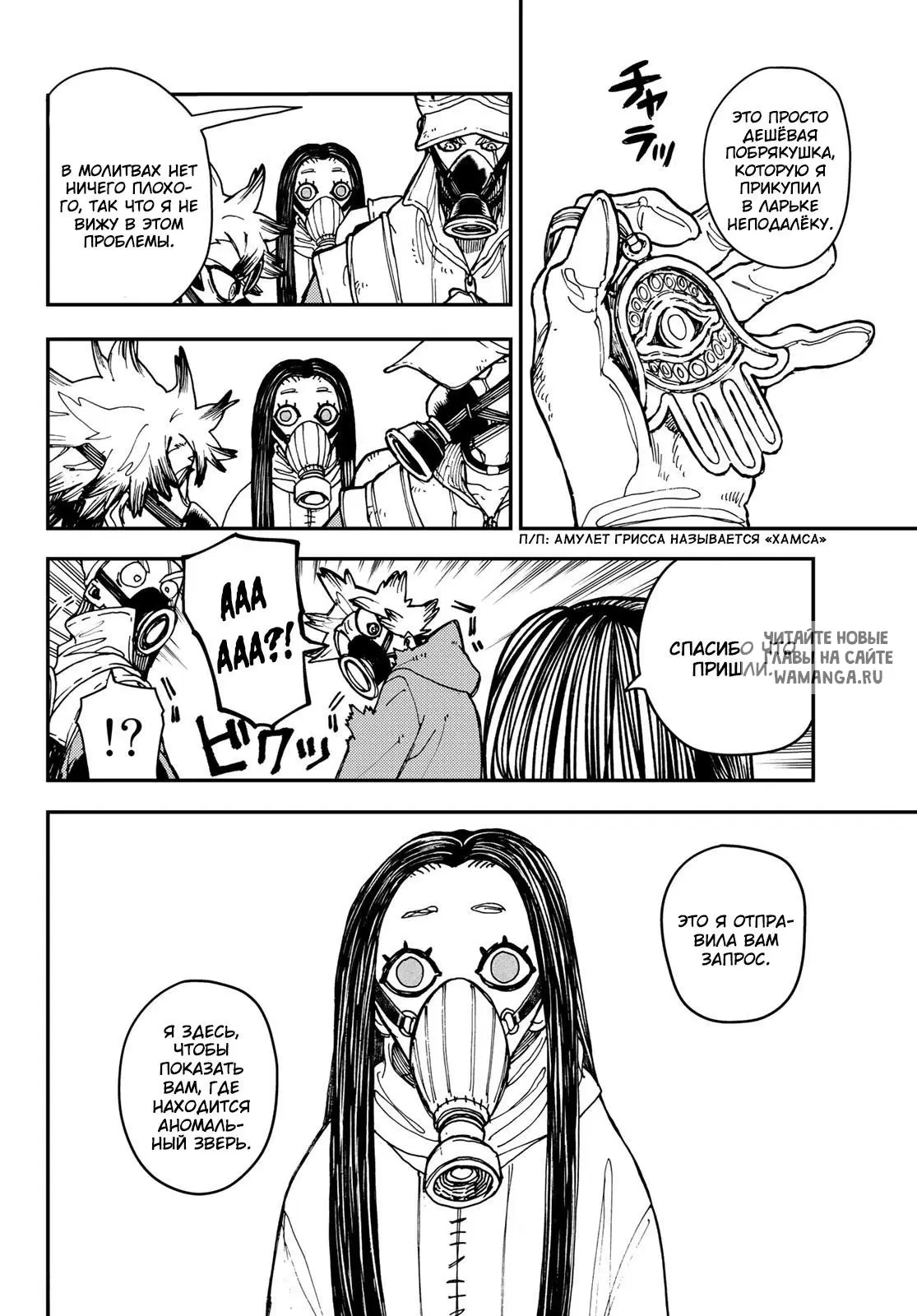 Page 11.000