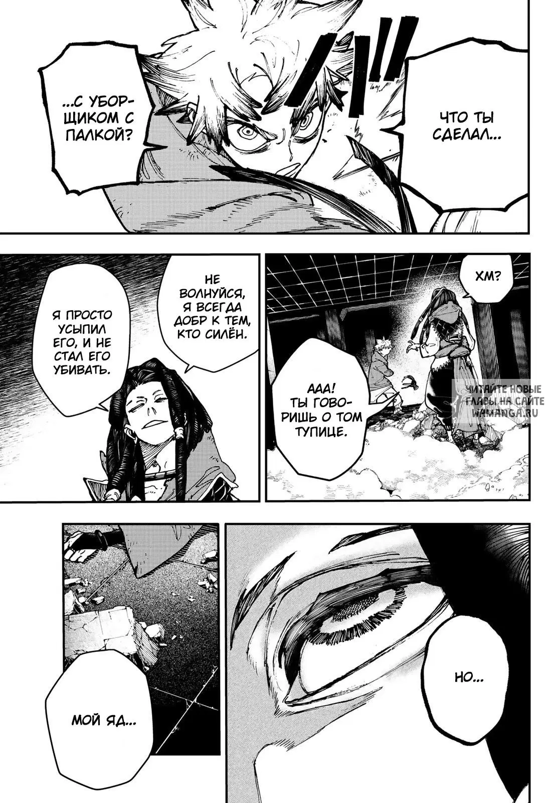 Page 11.000