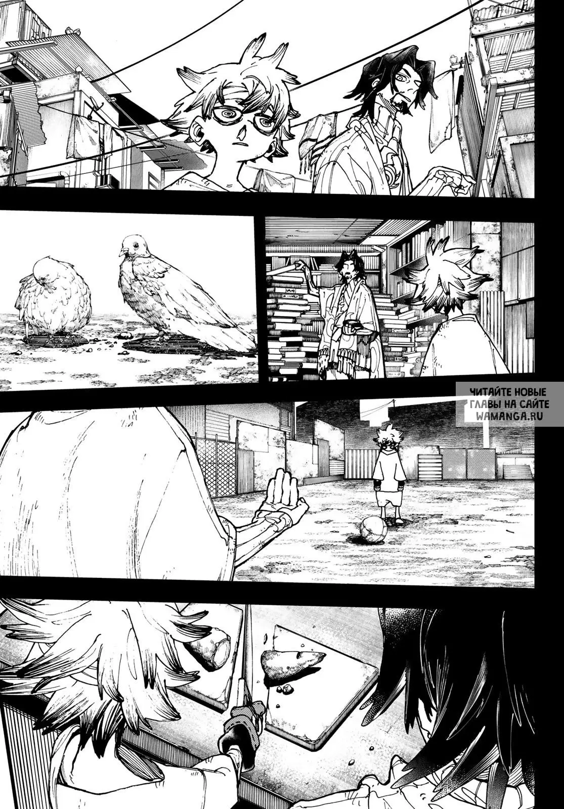 Page 11.000