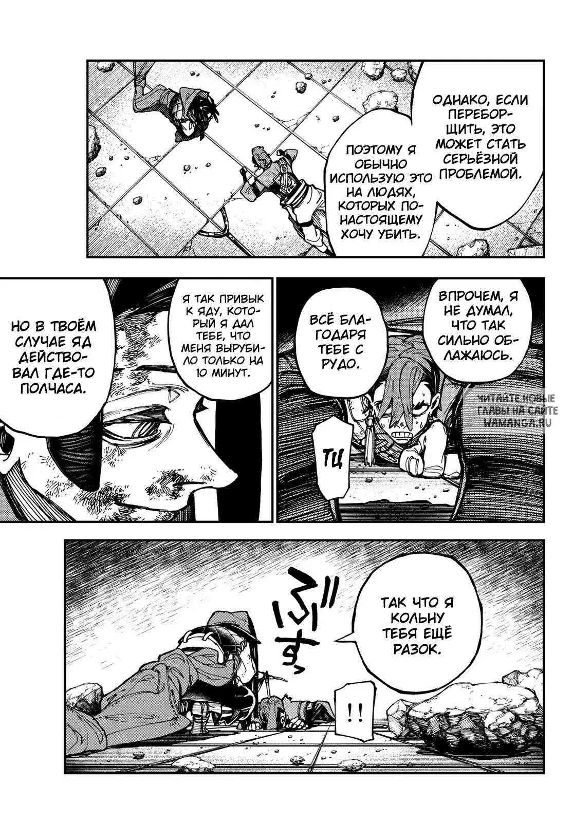 Page 11.000