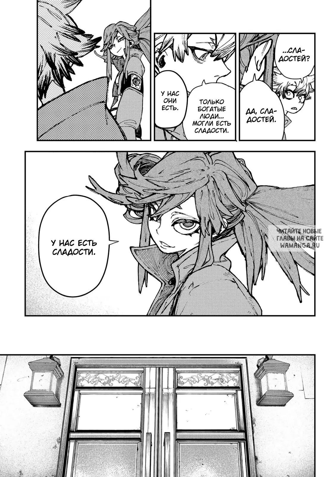 Page 11.000