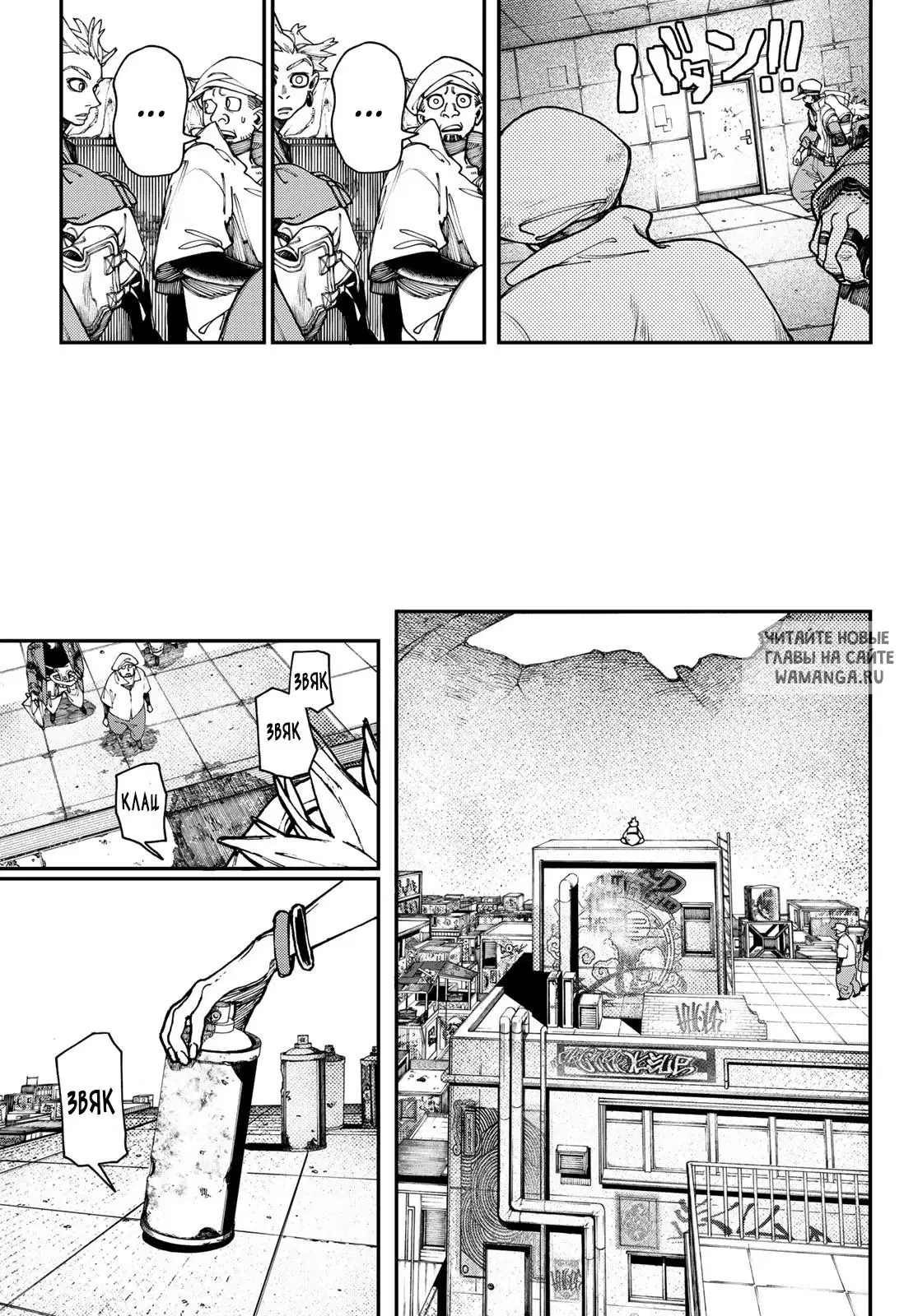 Page 11.000