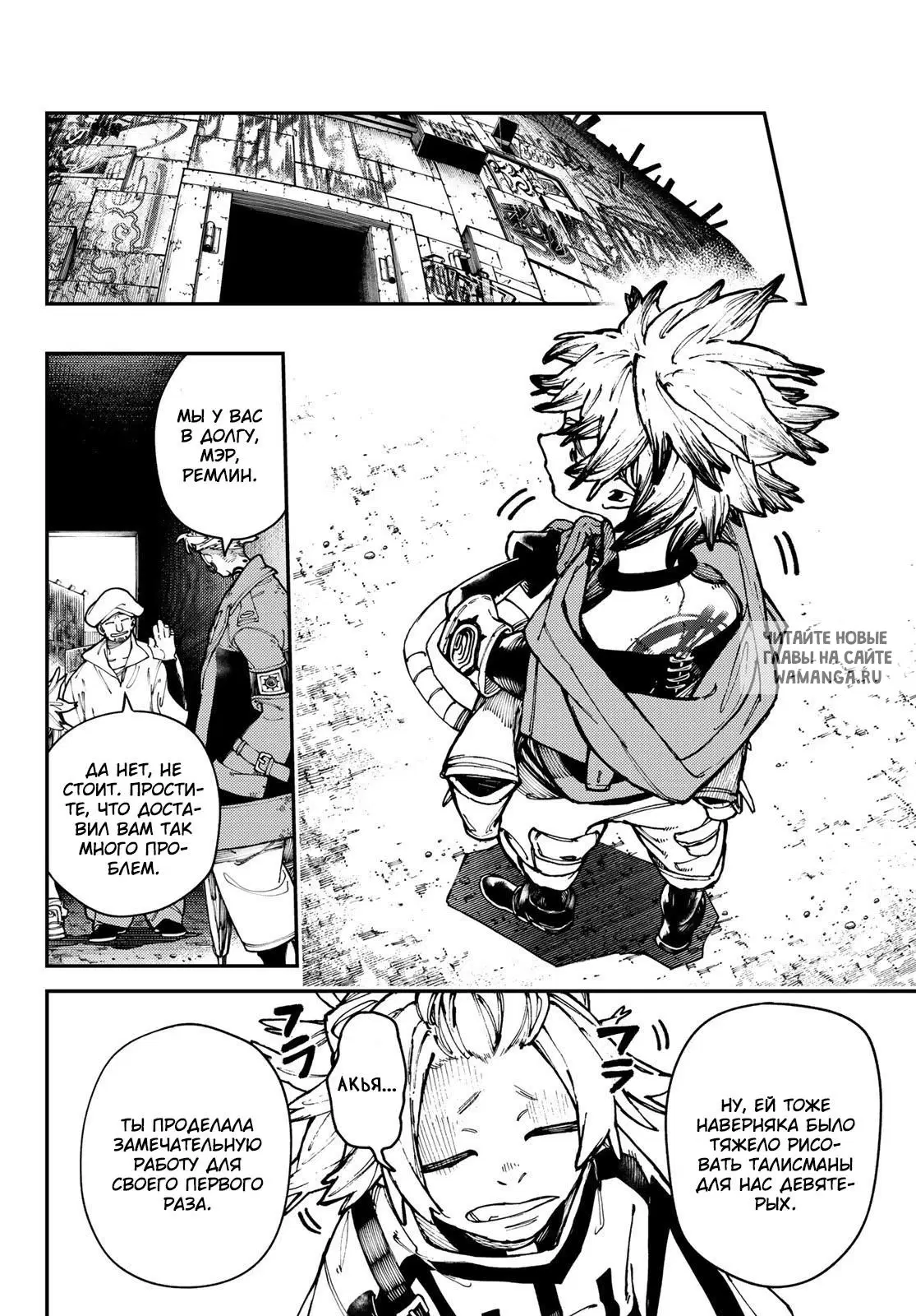 Page 11.000