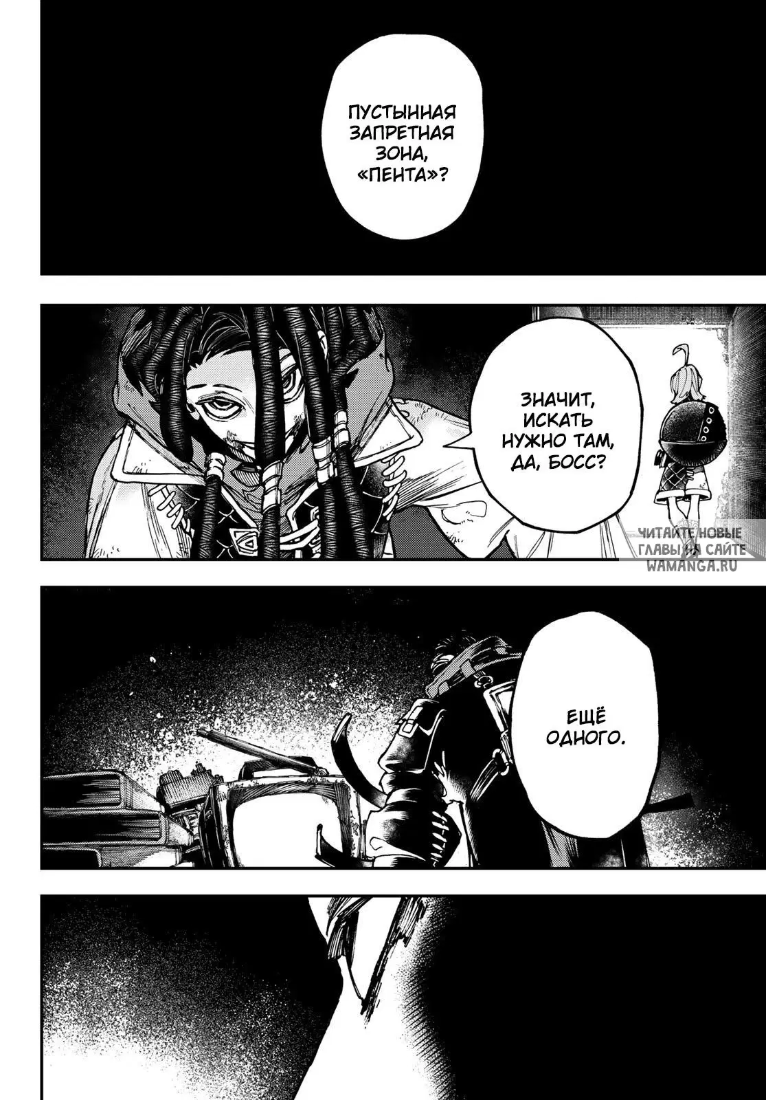 Page 11.000