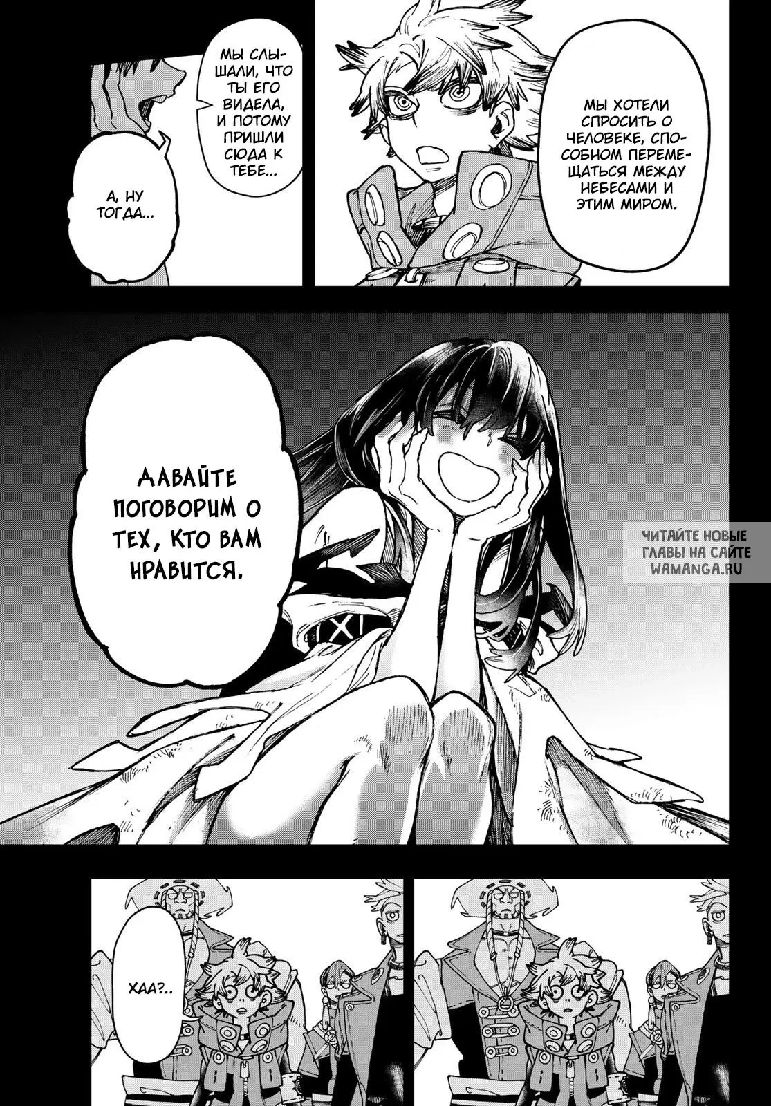 Page 11.000
