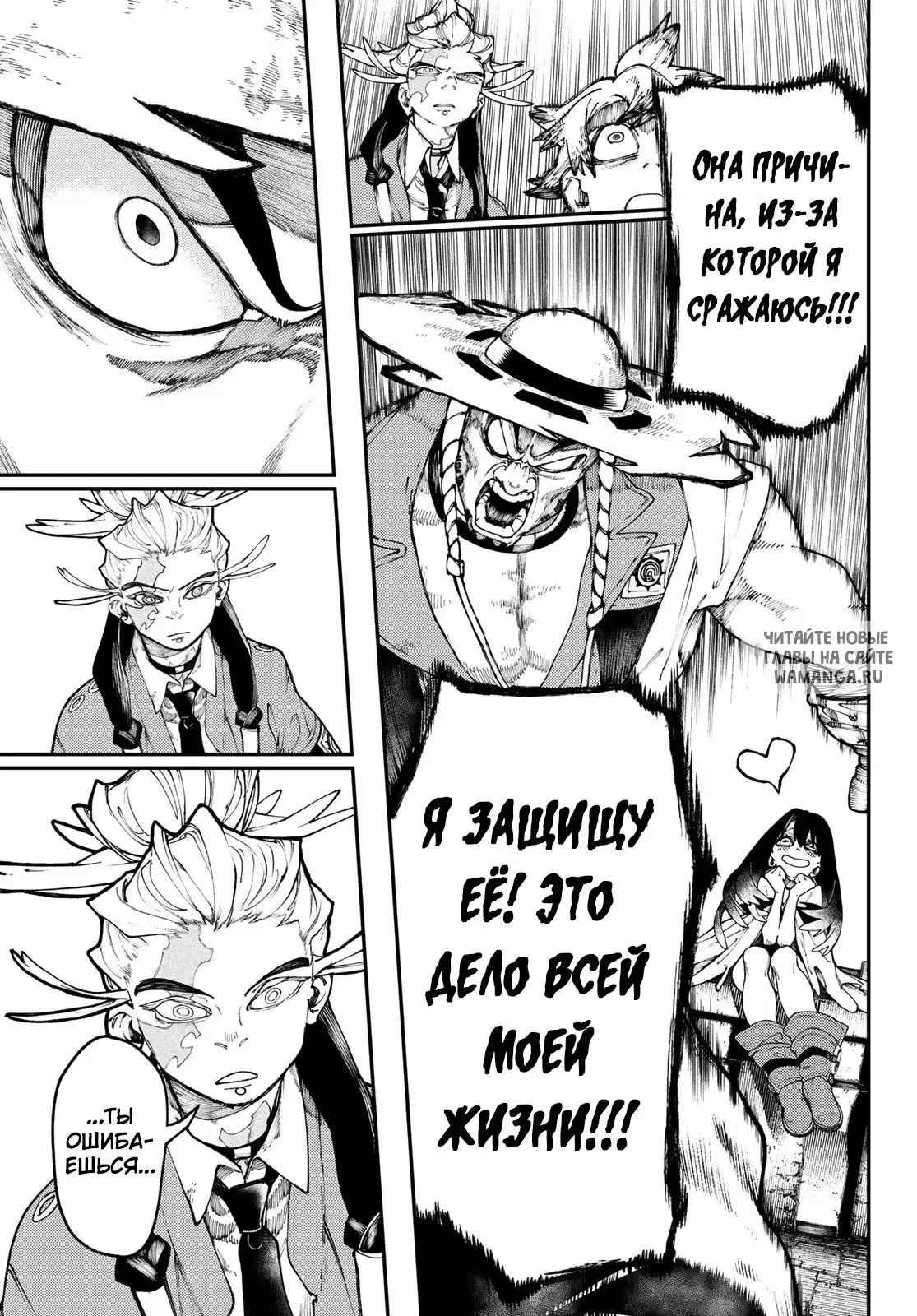 Page 11.000