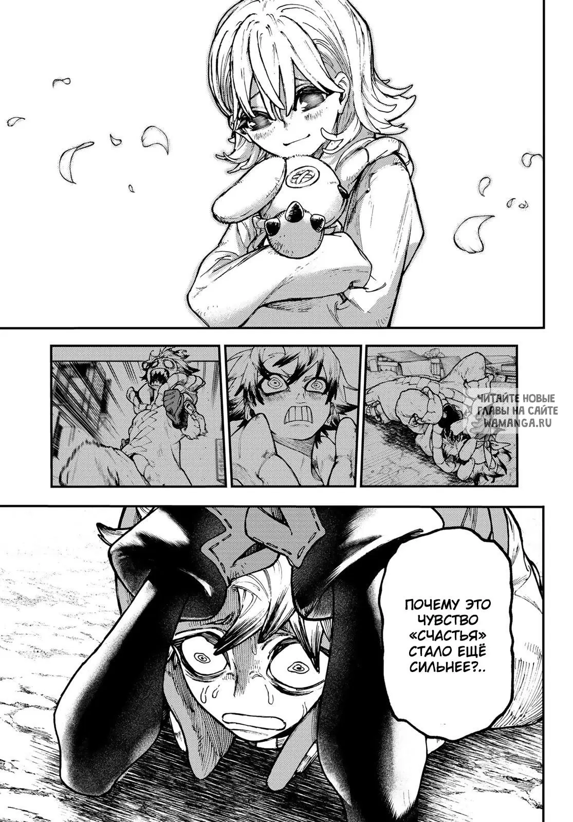 Page 11.000