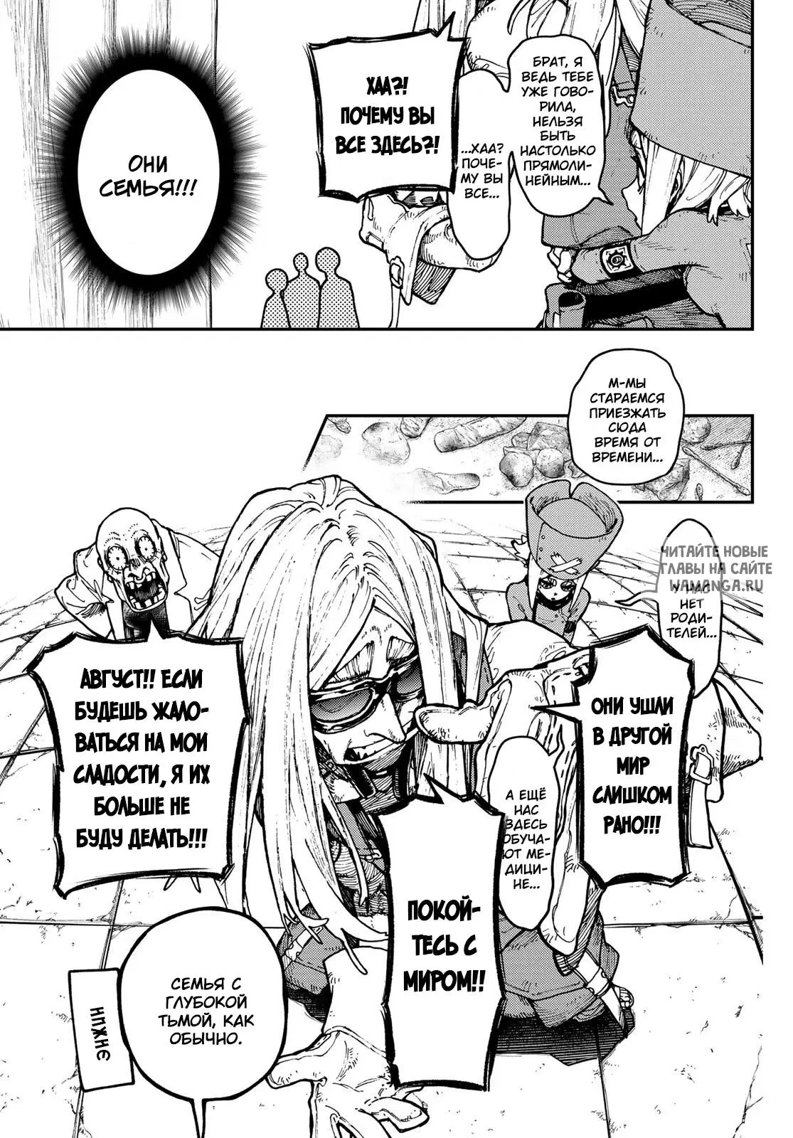 Page 11.000