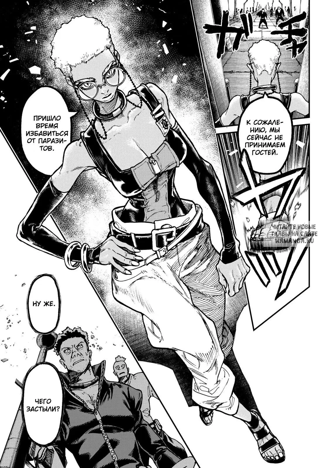 Page 11.000