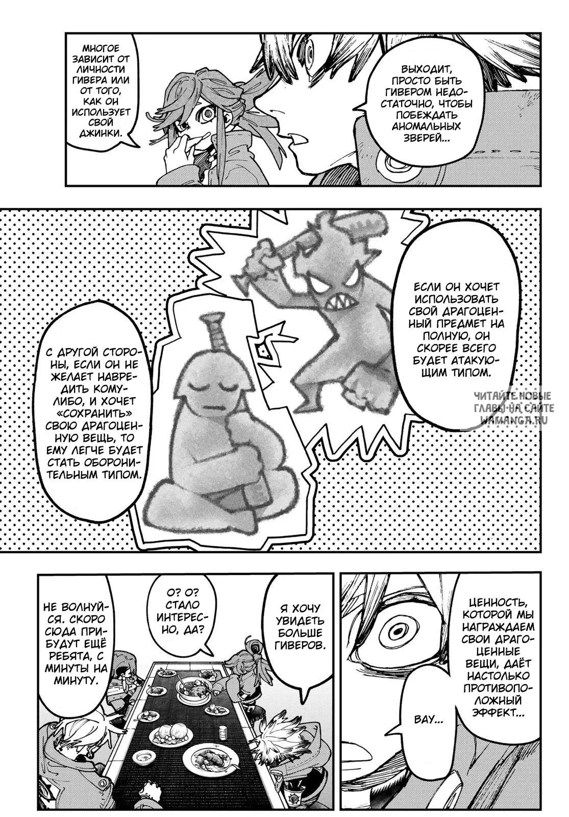 Page 11.000