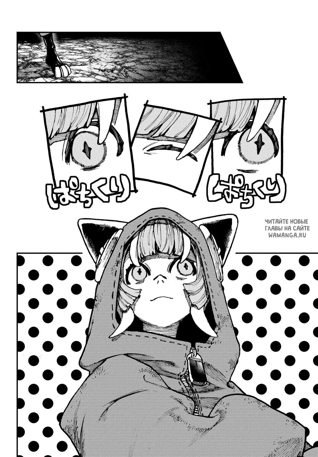 Page 11.000