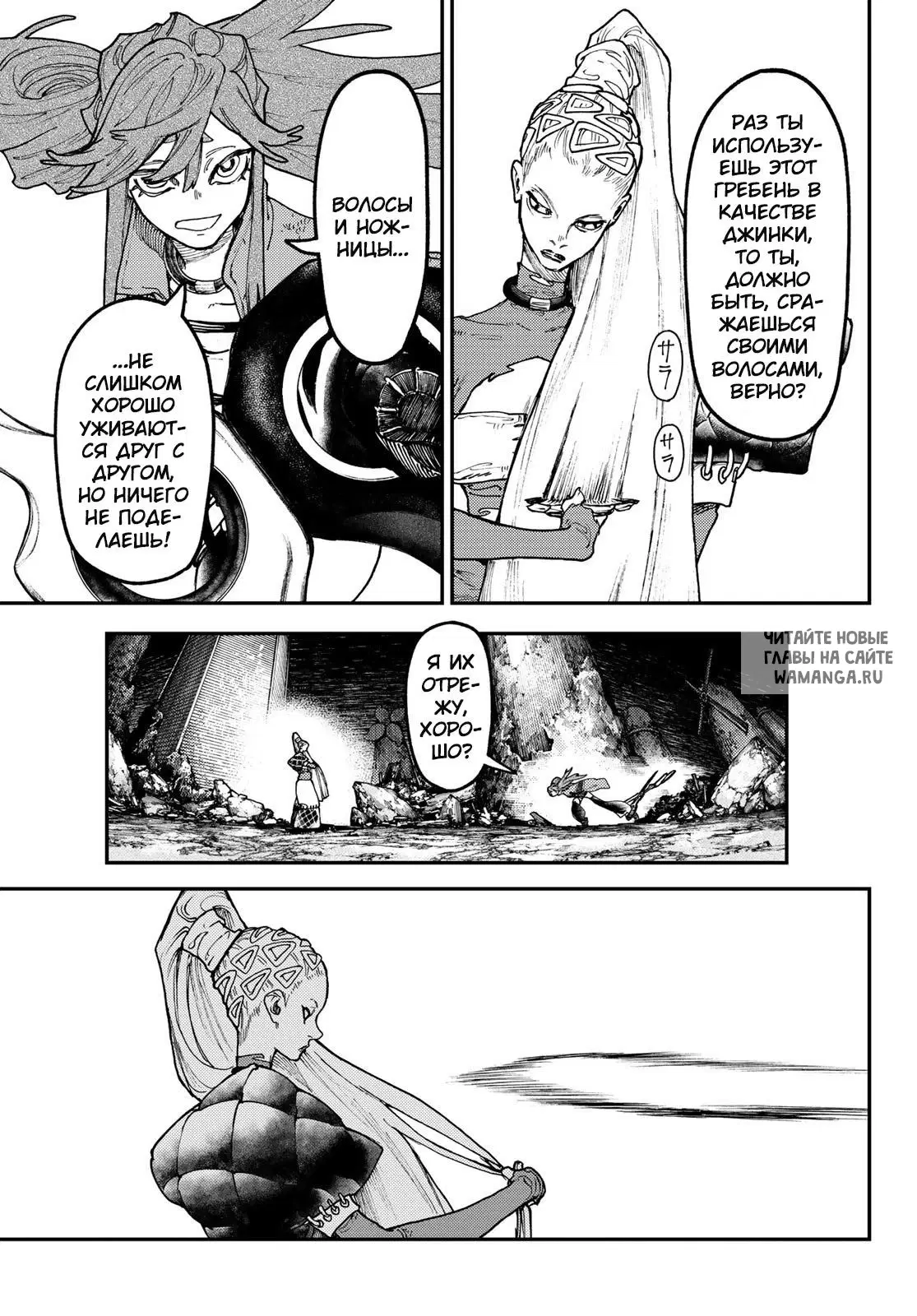 Page 11.000