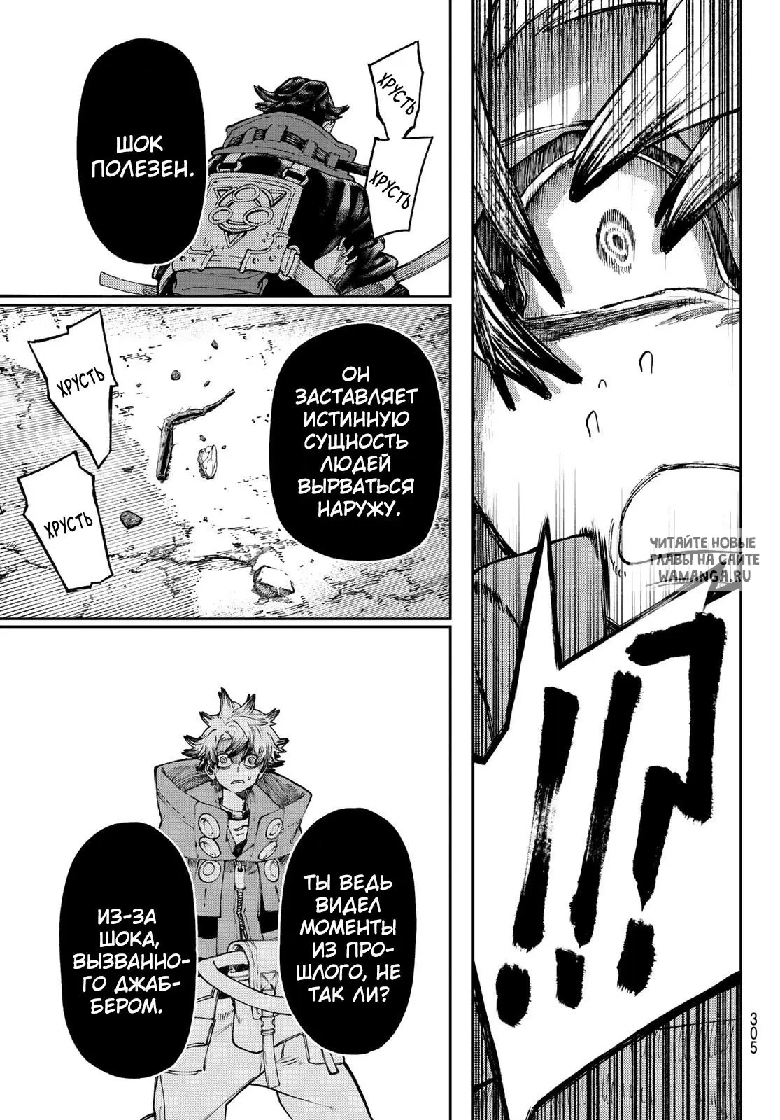 Page 11.000