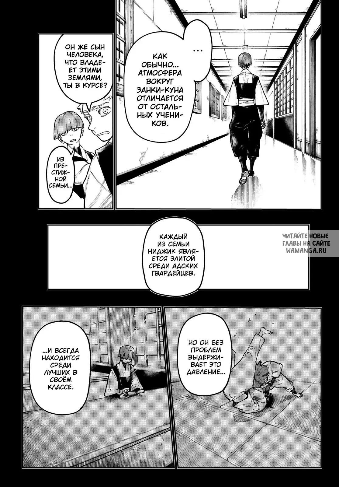 Page 11.000