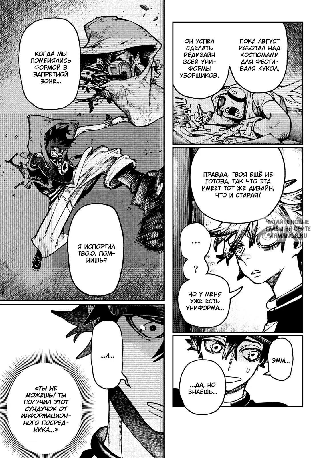 Page 11.000