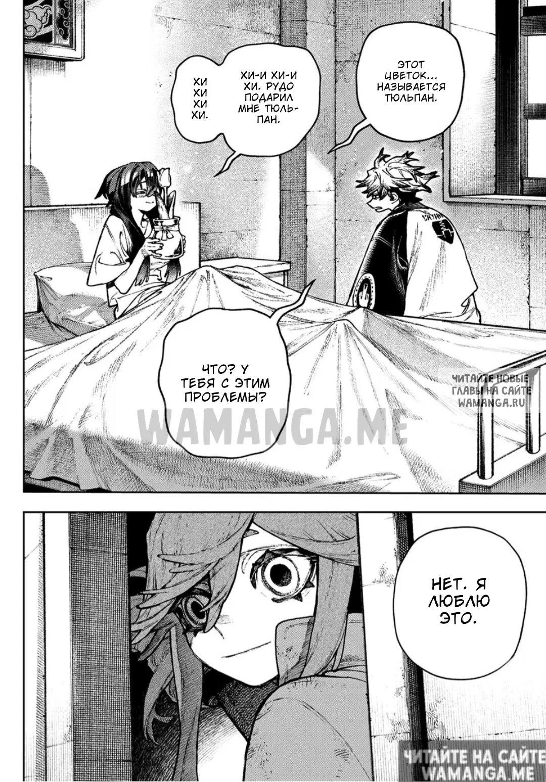 Page 11.000
