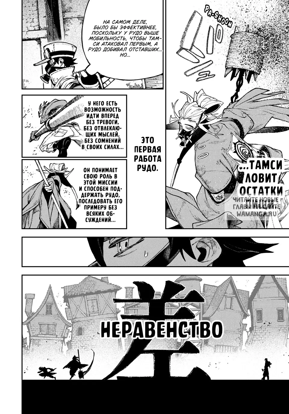 Page 11.000