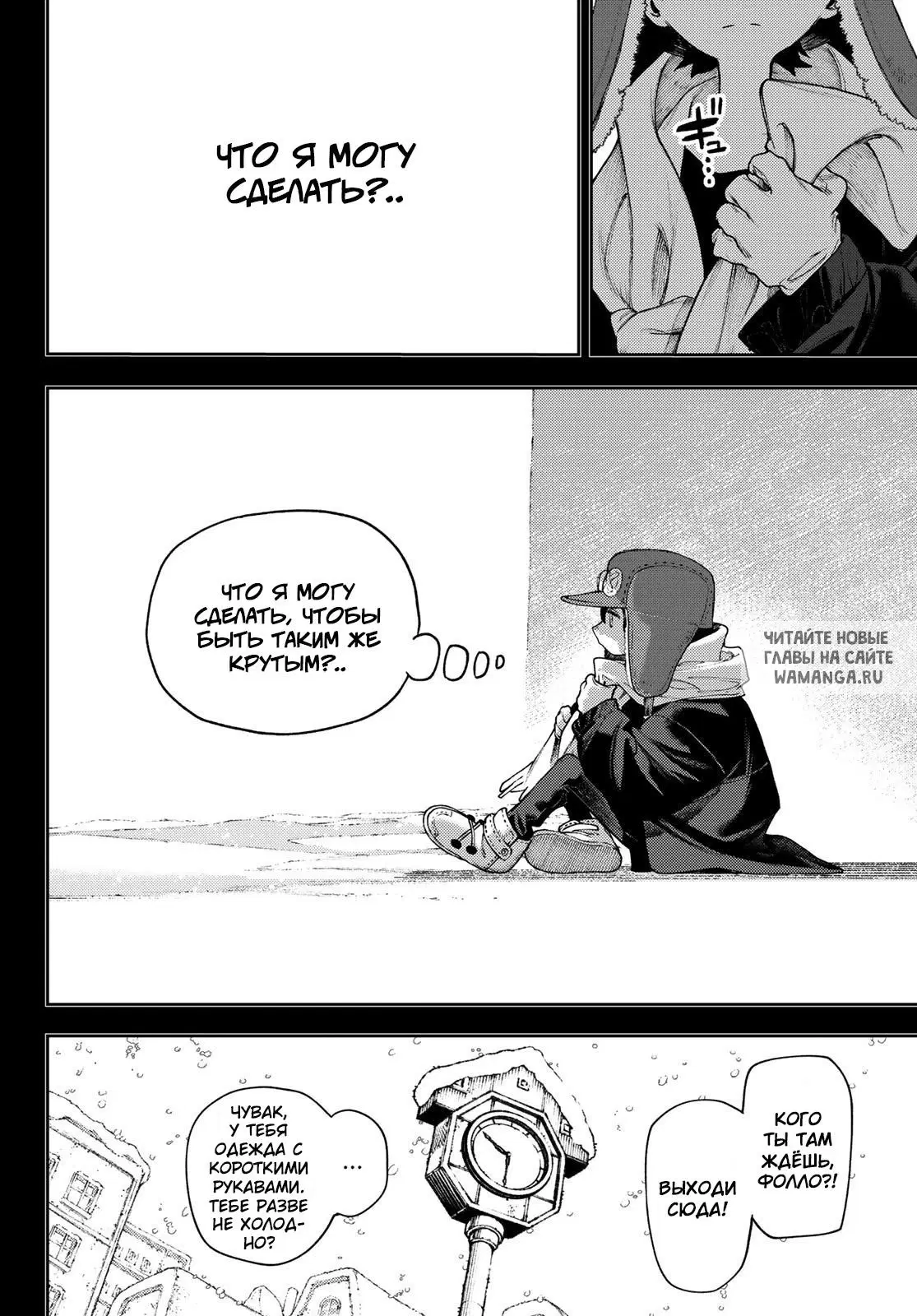 Page 11.000