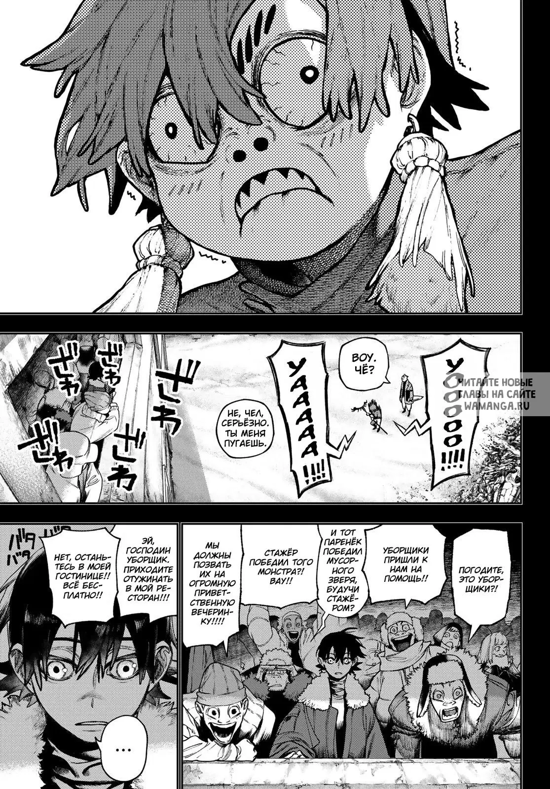 Page 11.000