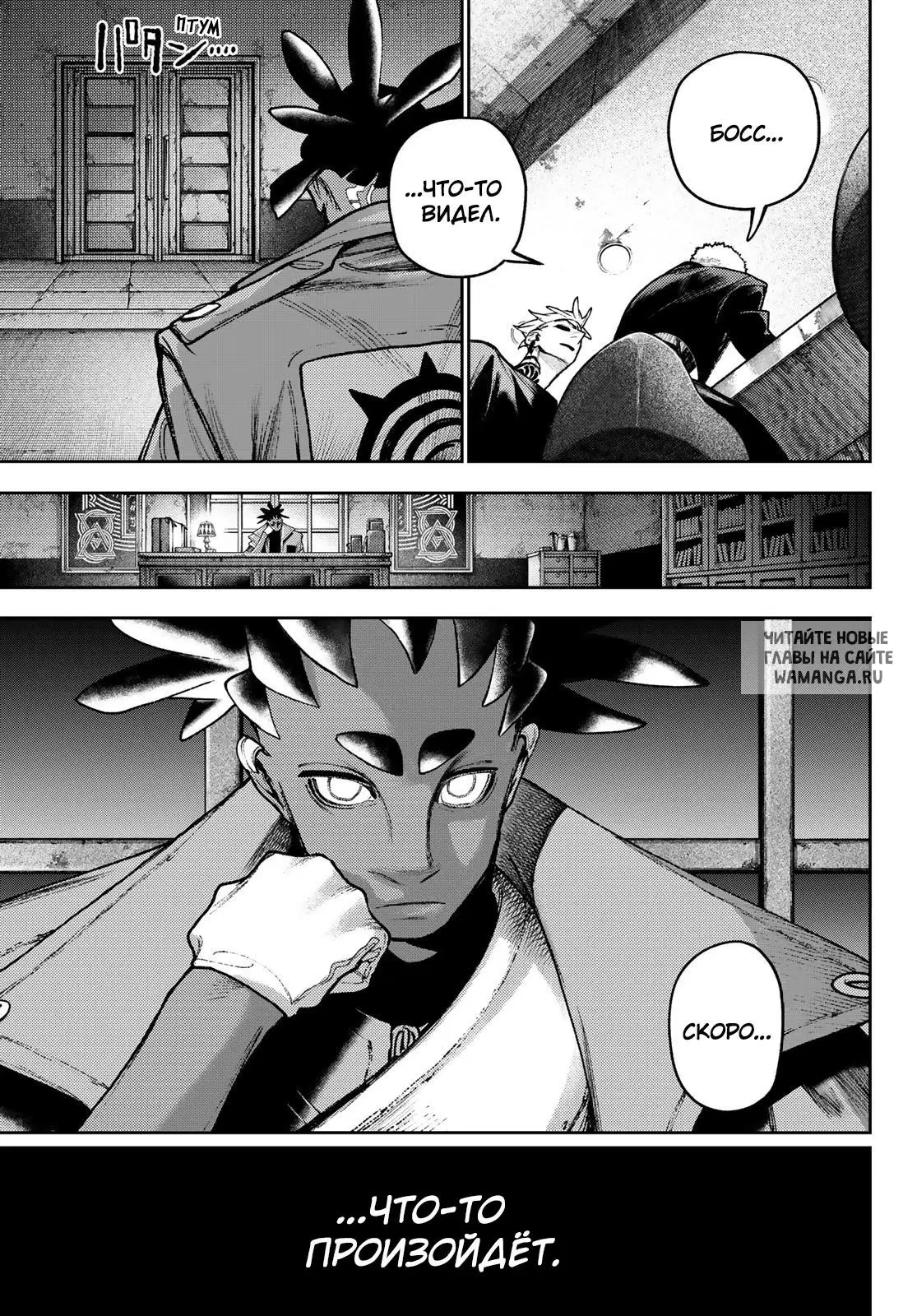 Page 11.000