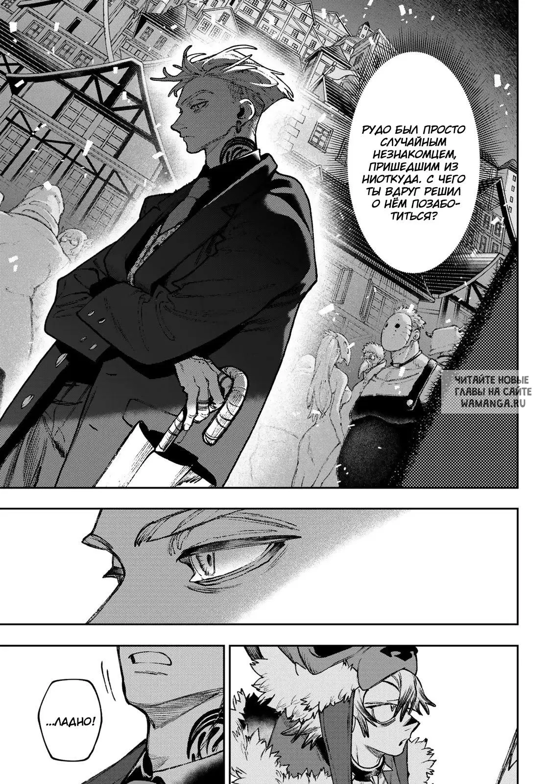 Page 11.000