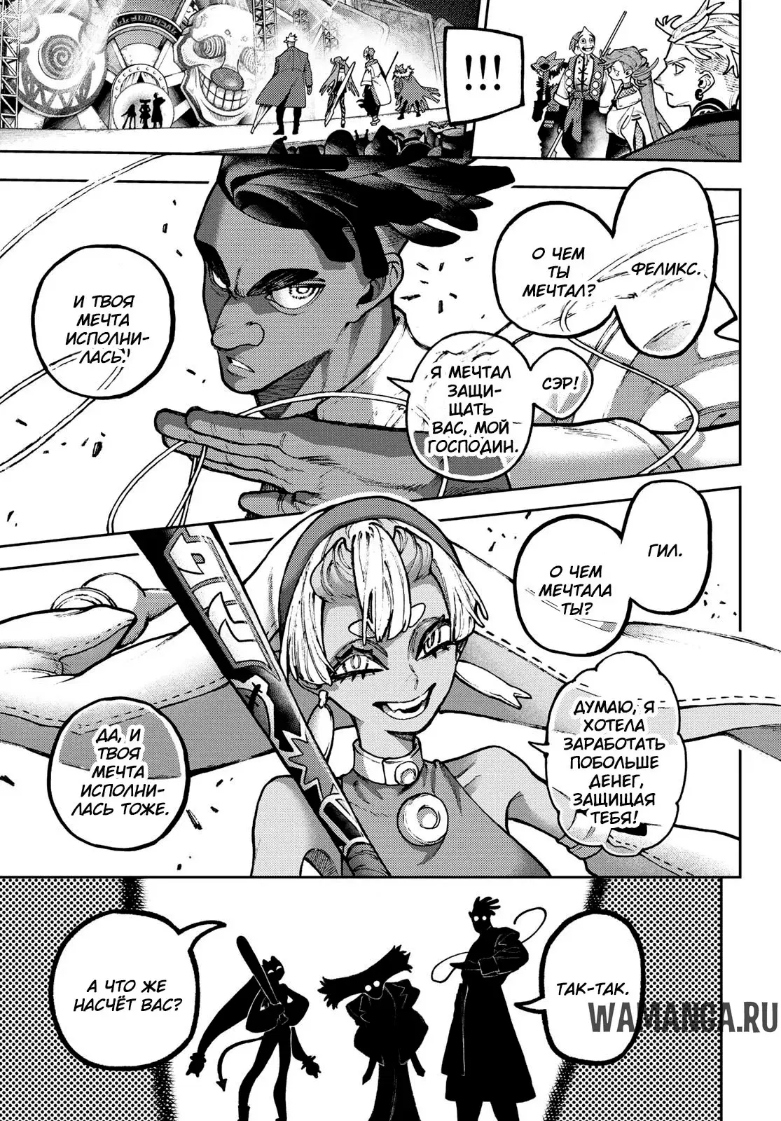 Page 11.000