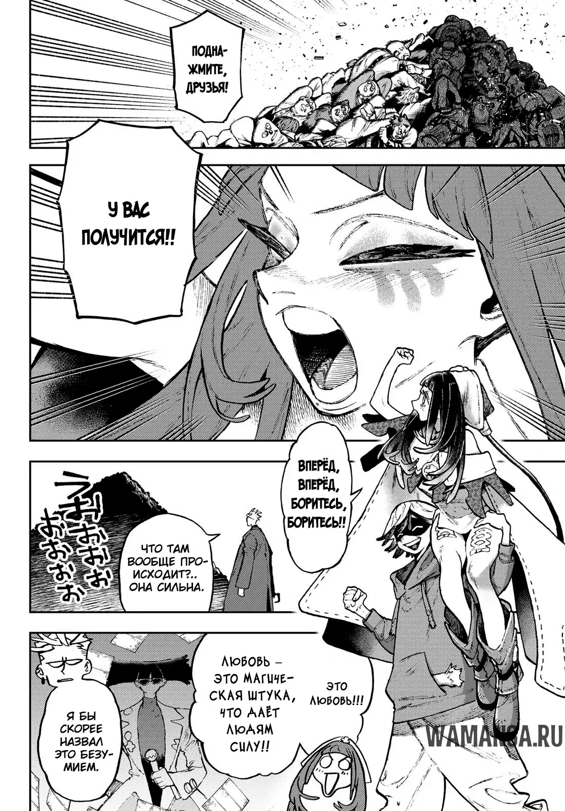 Page 11.000