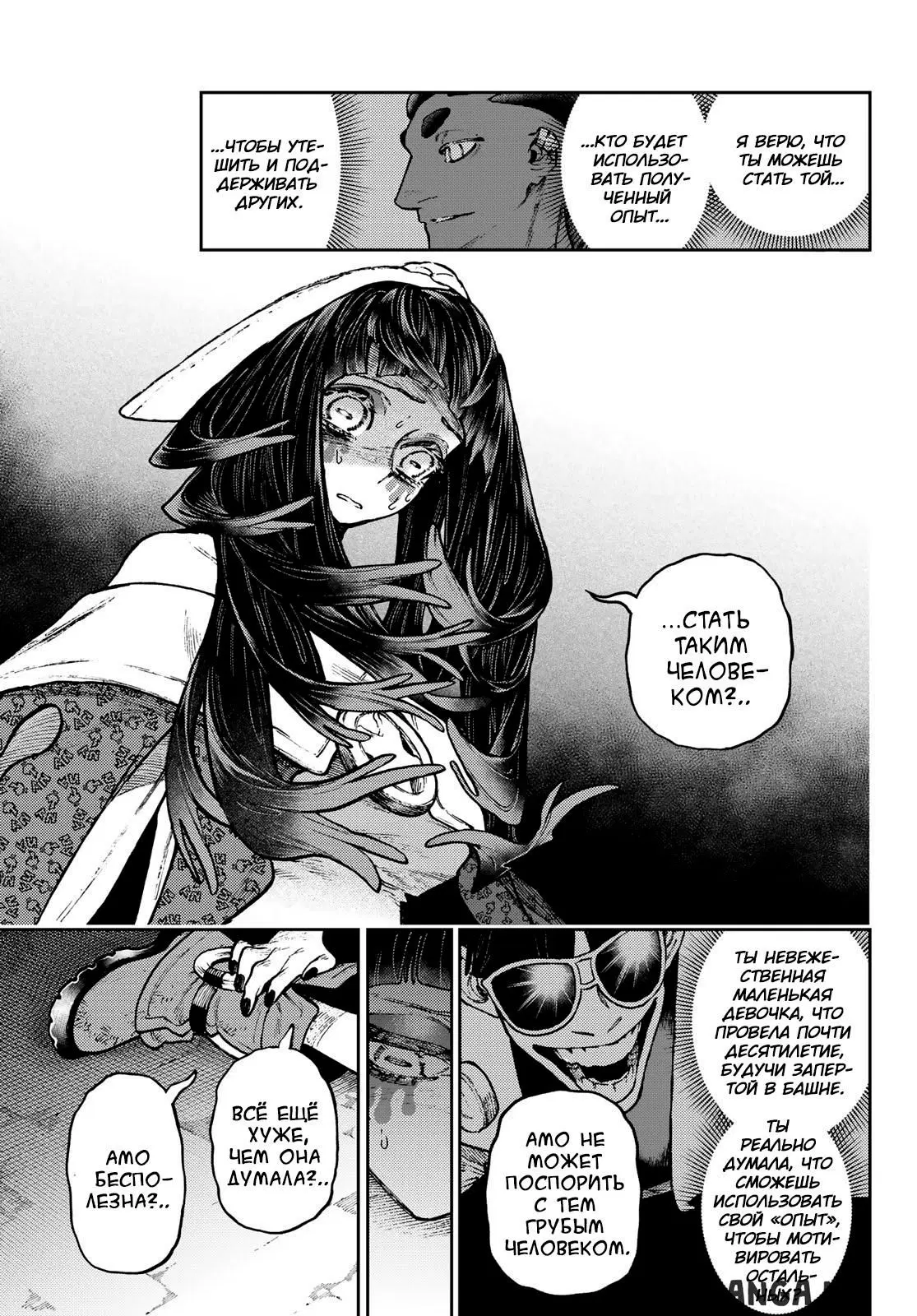Page 11.000
