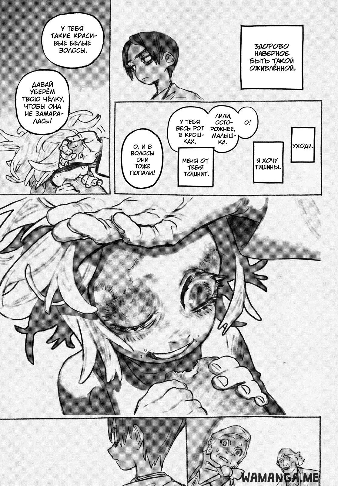 Page 11.000