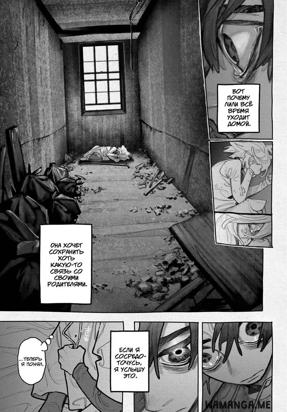 Page 11.000