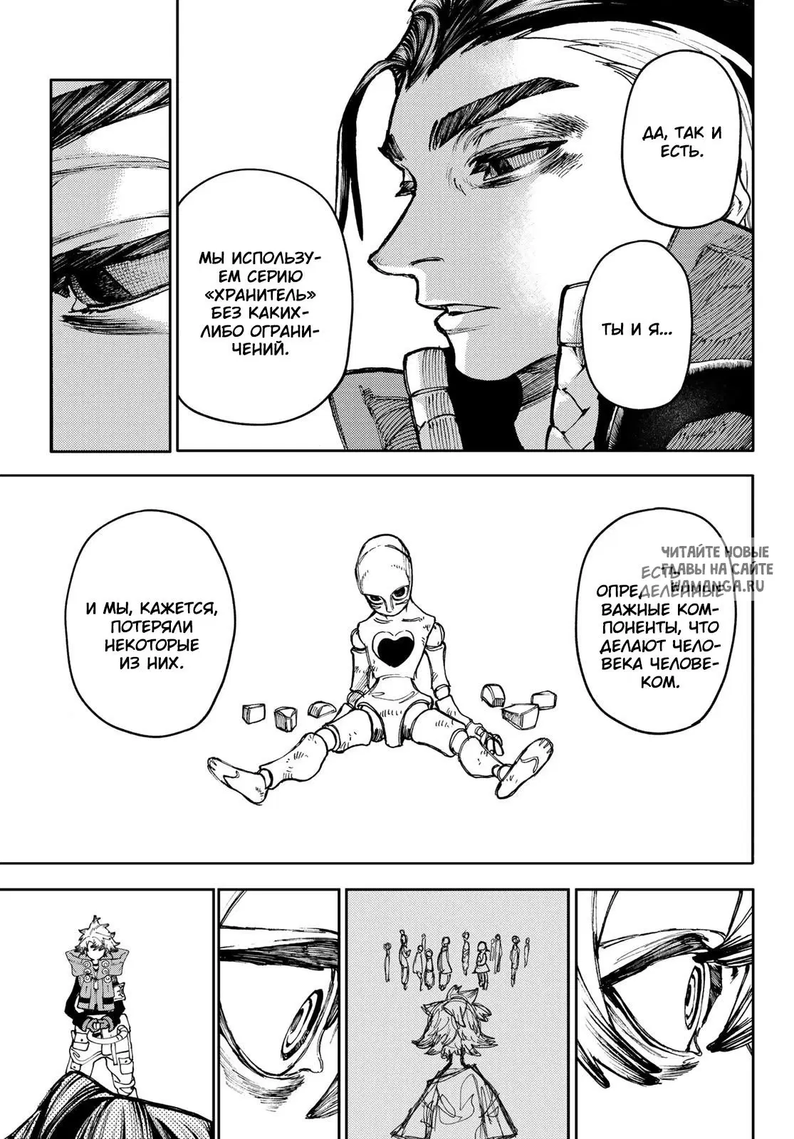 Page 11.000
