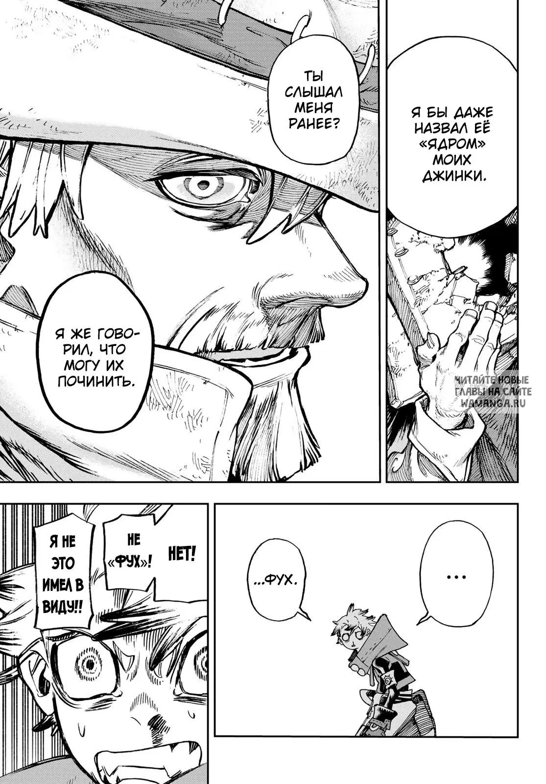 Page 11.000