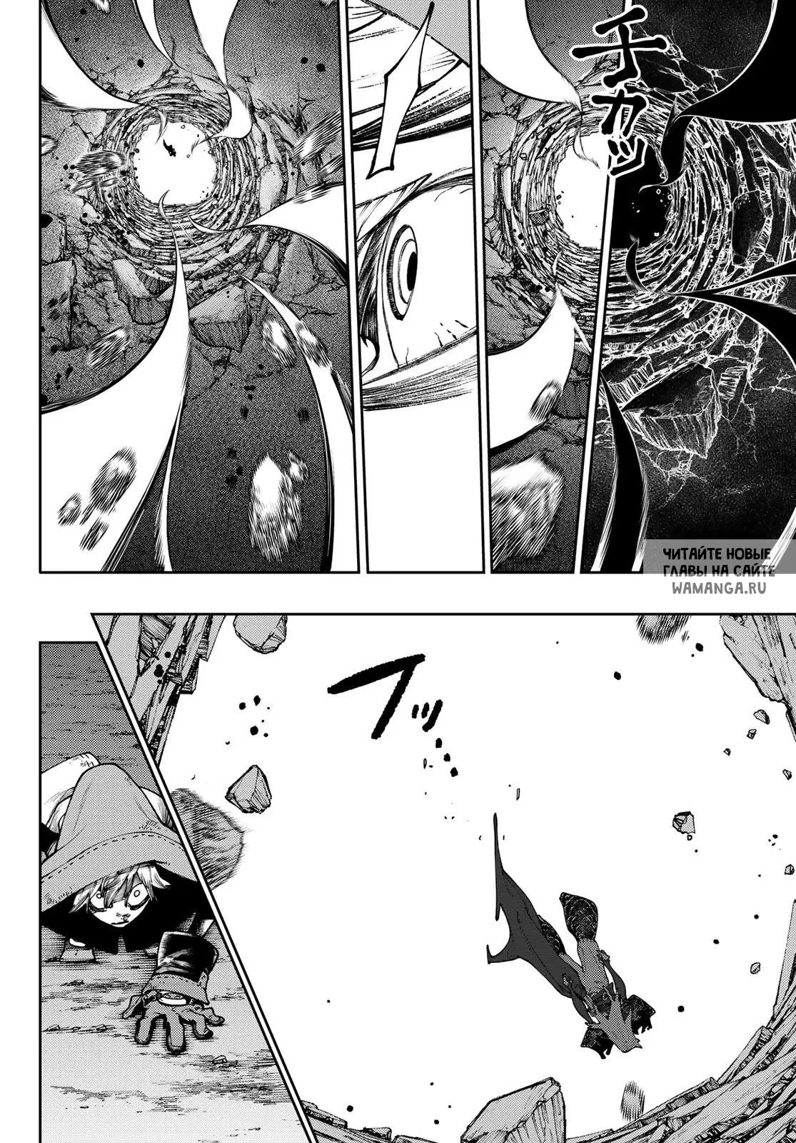 Page 11.000