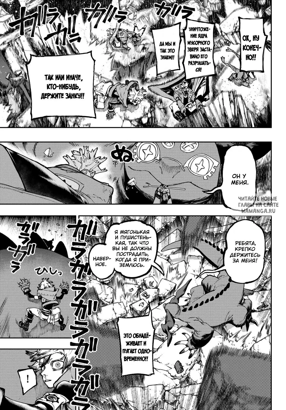 Page 11.000