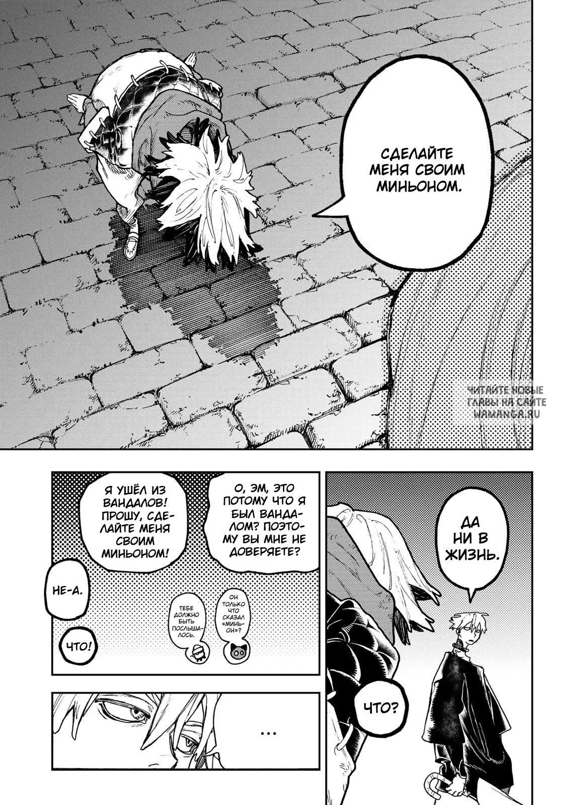 Page 11.000