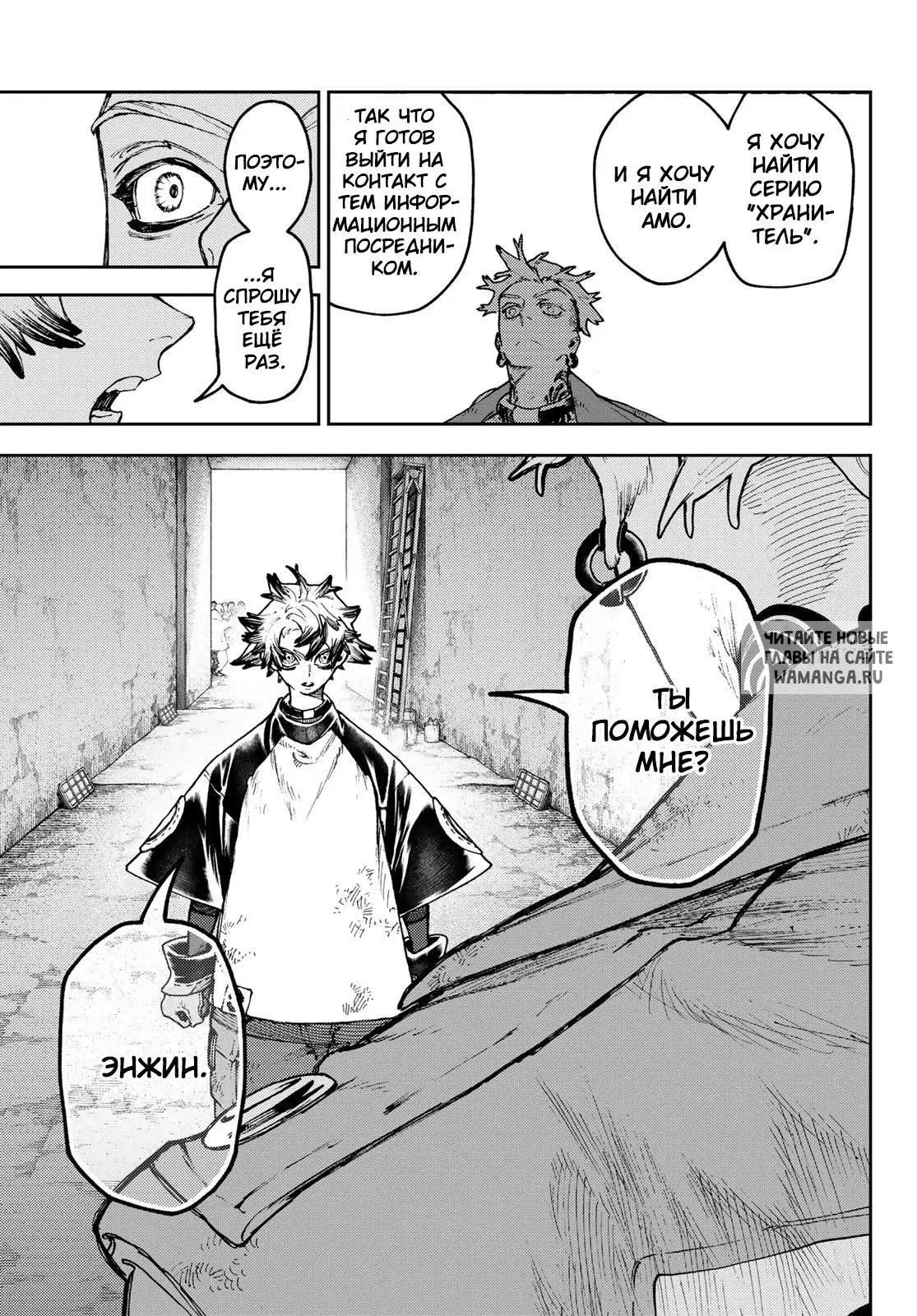 Page 11.000