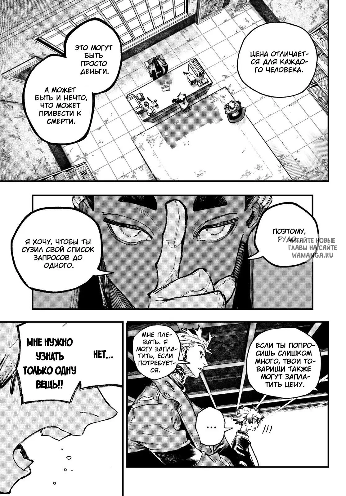 Page 11.000