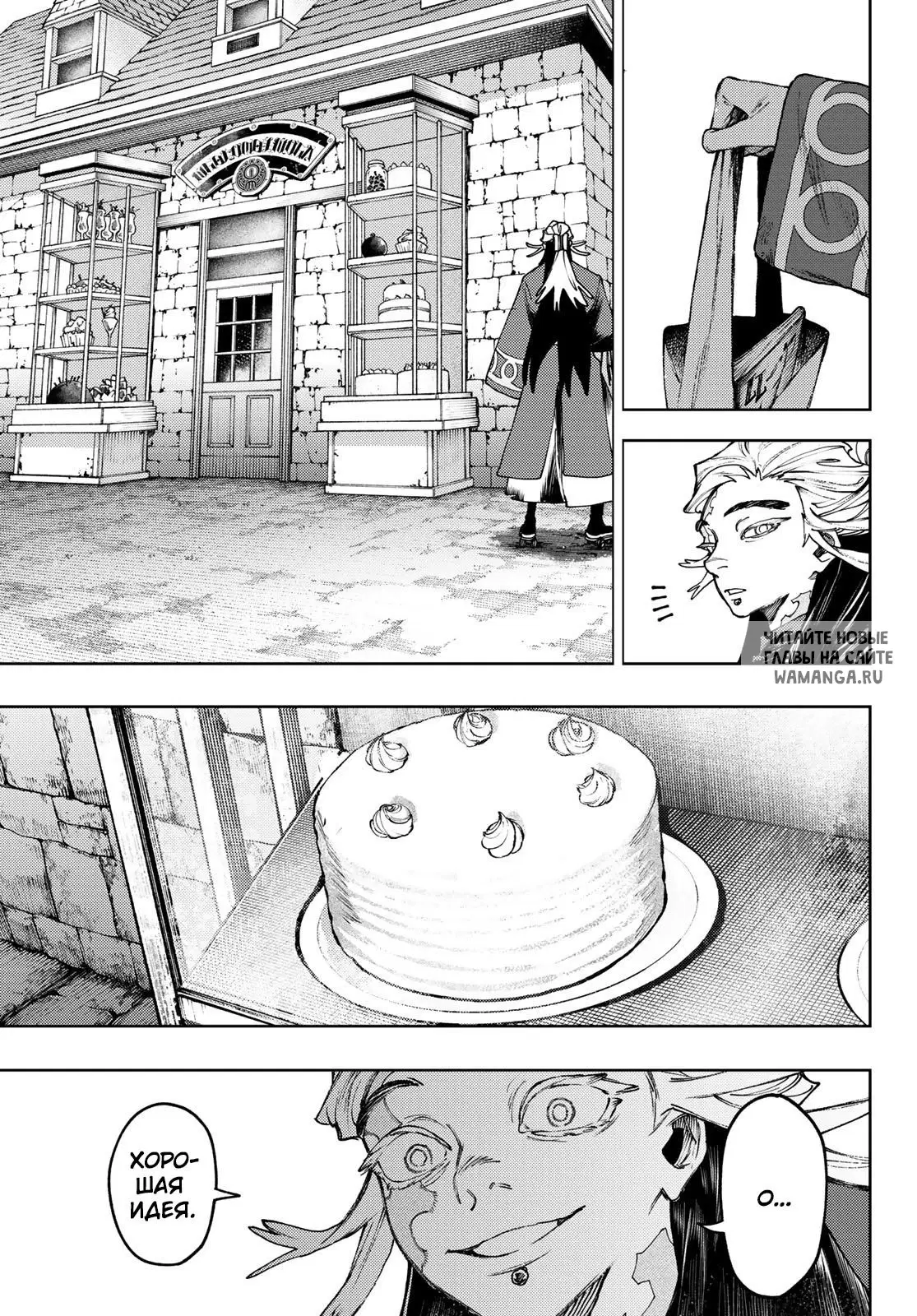 Page 11.000