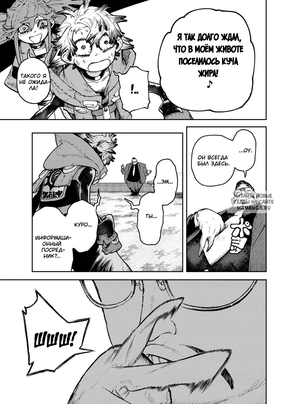 Page 11.000