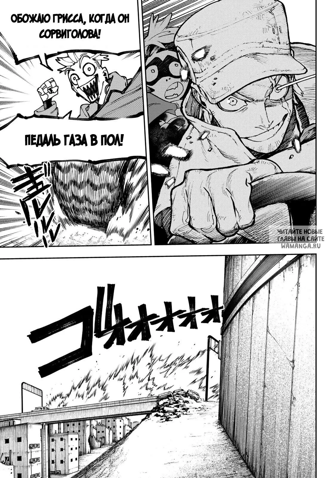 Page 11.000