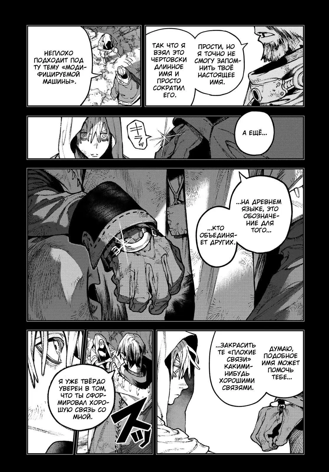 Page 11.000