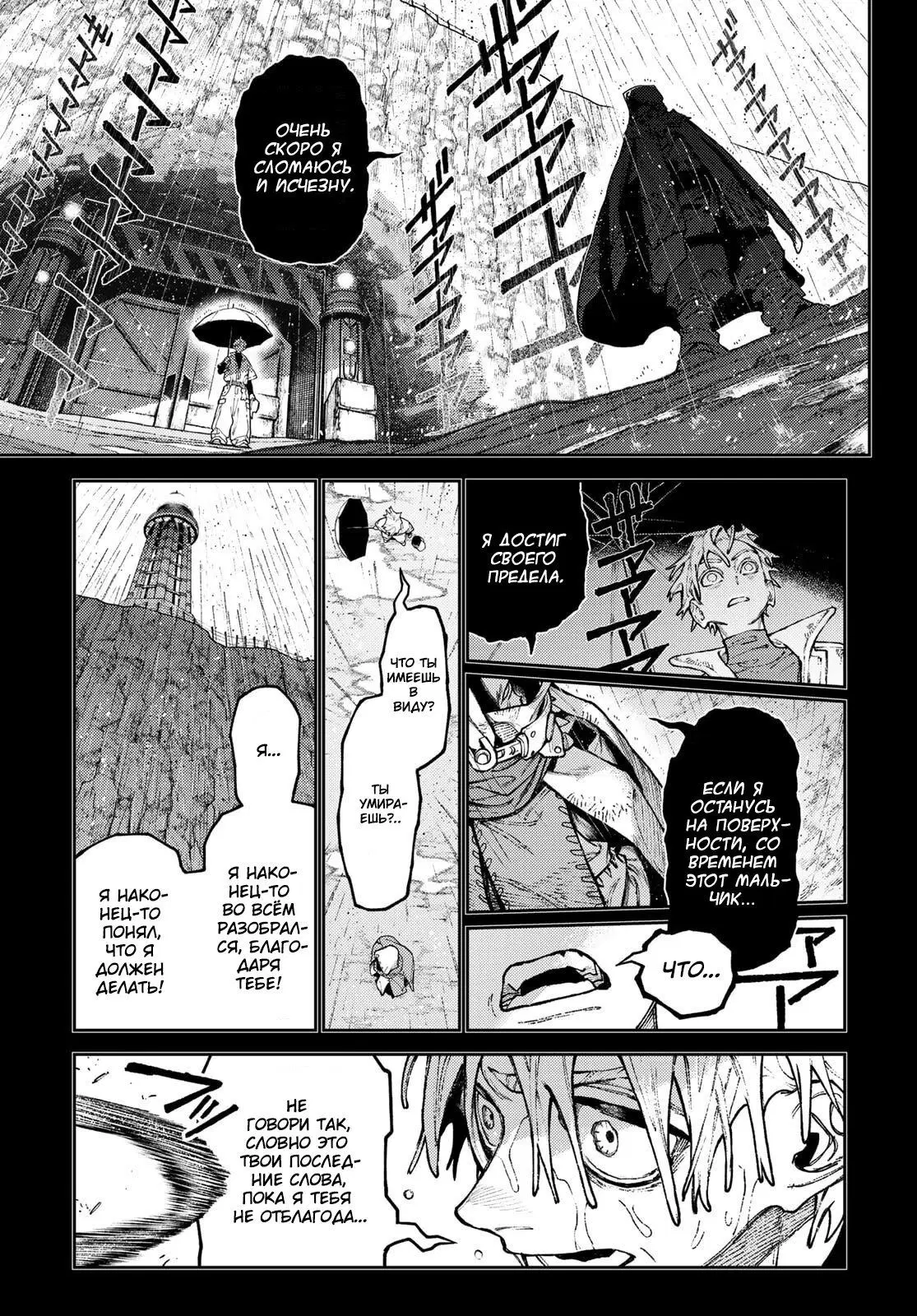 Page 11.000