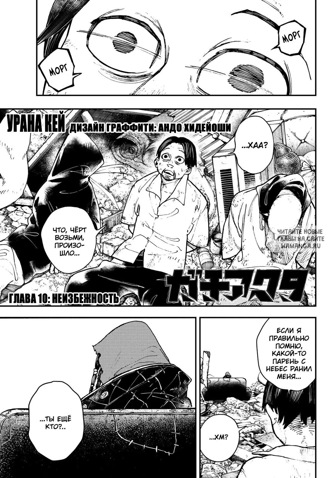 Page 1.000
