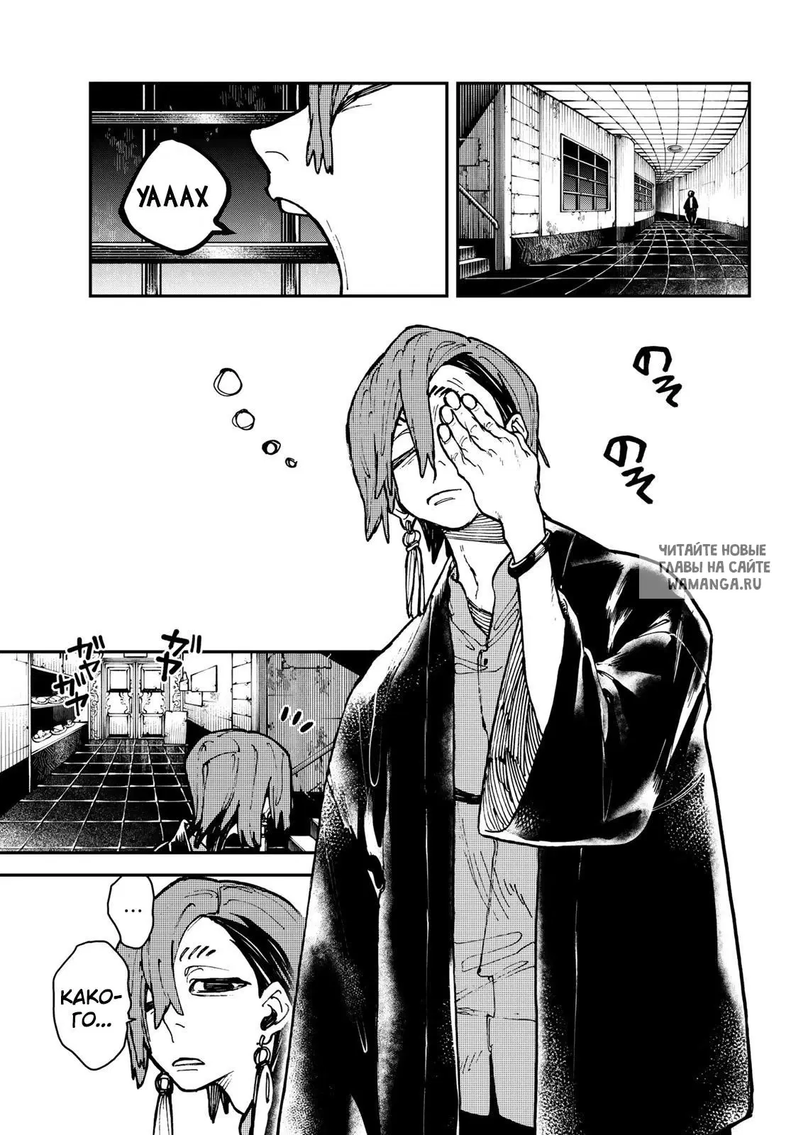 Page 1.000