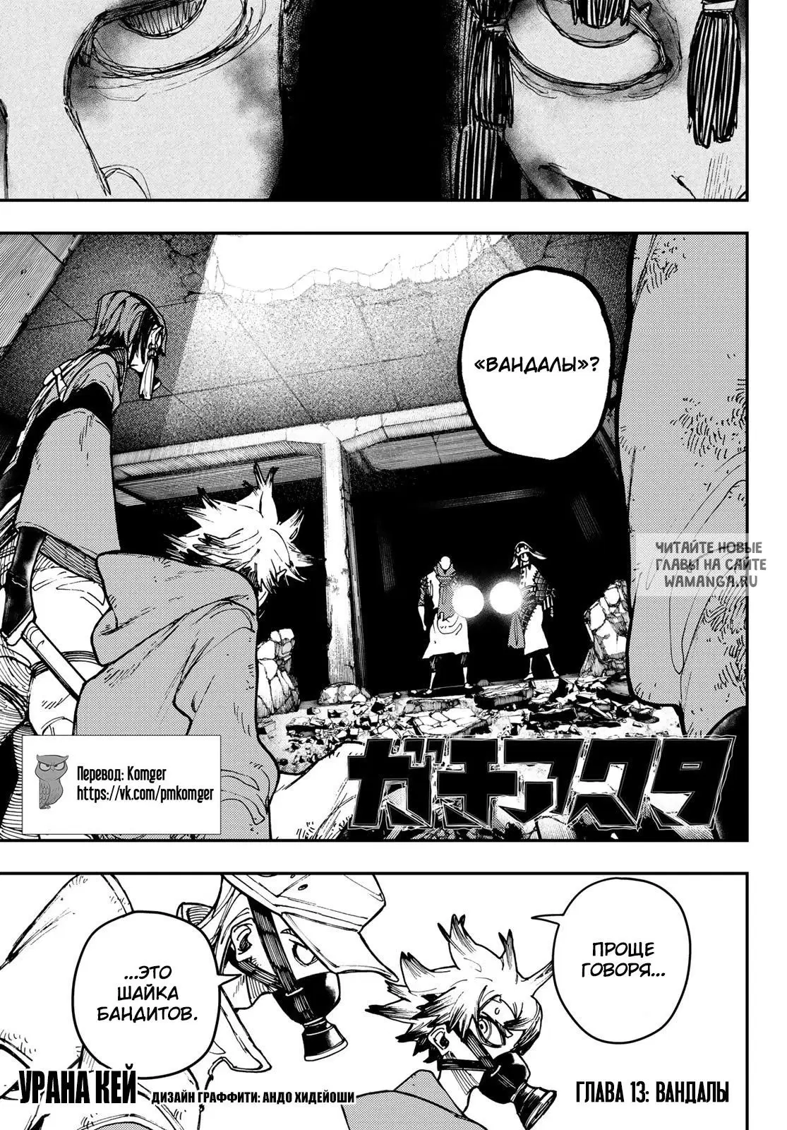 Page 1.000