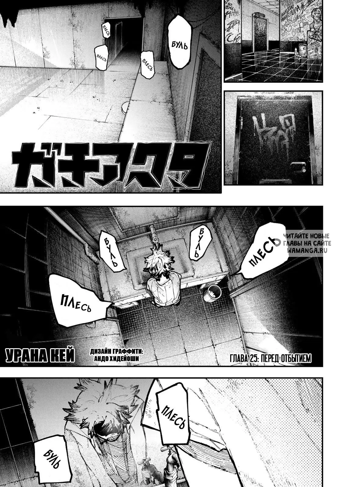 Page 1.000